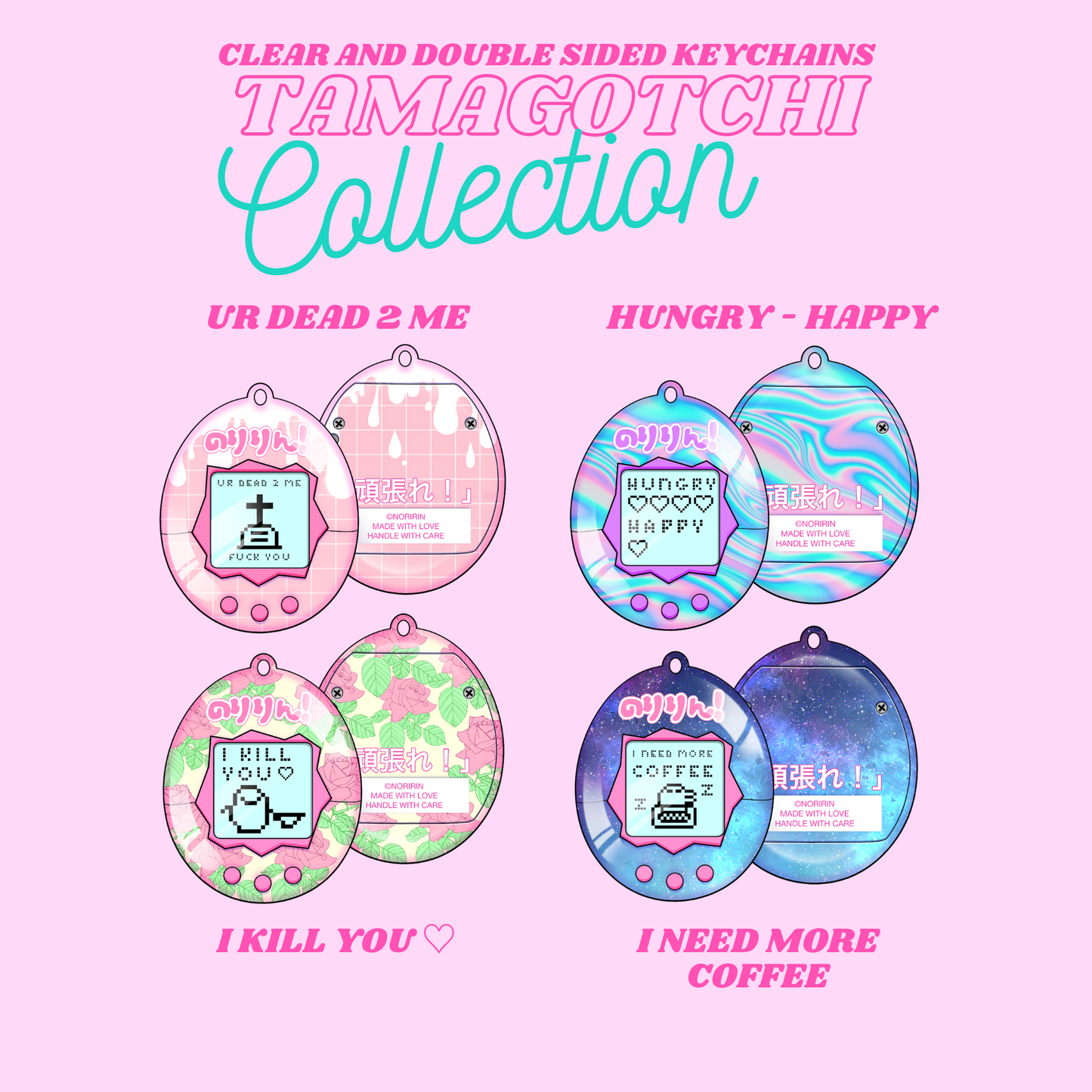 Tamagotchi Collection Acrylic Keychain